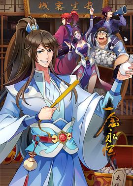 通化seo软件有哪些